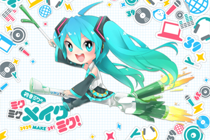 Projection Mapping by the Coloring of MIKU