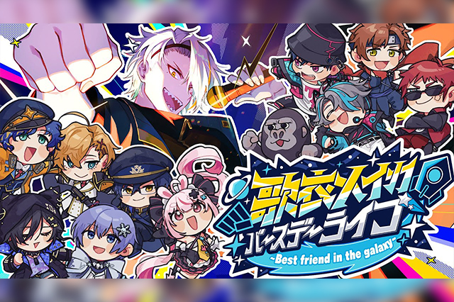 歌衣メイカ バースデーライブ